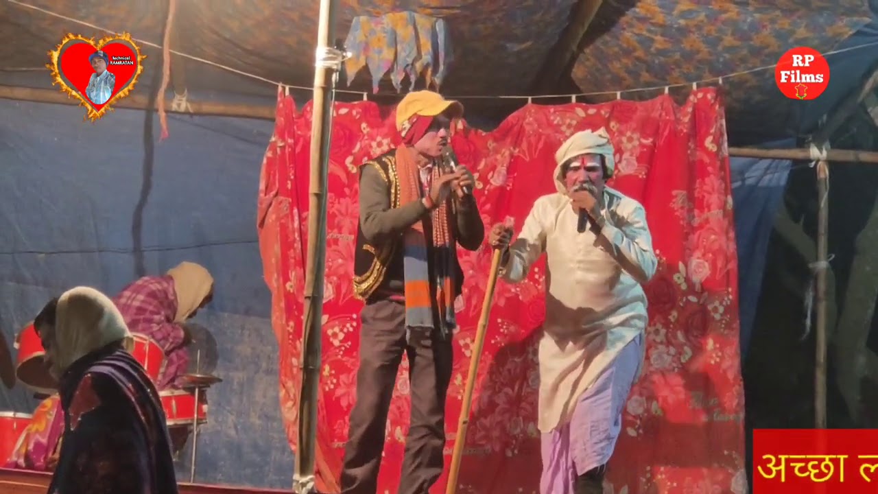 Maithili video।।Allah Rudal Nach ।।Nach ।।HD Video - YouTube
