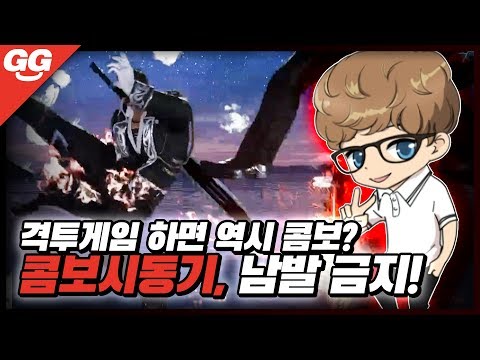 쩌리의 철권7 콤보 시동기에 대한 강의!!