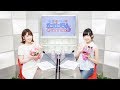 佐倉と内田のガンガンＧＡちゃんねる（2017年10月19日配信/シリーズ第43回）