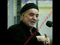 مداحی ناب ترکی استاد حاج محمد باقر تمدنی سال 1351 اولین بار روصه غارت اخیام شعر استاد یحیوی مداحی ناب ترکی استاد حاج محمد باقر تمدنی سال 1351 اولین بار روصه غارت اخیام شعر استاد یحیوی