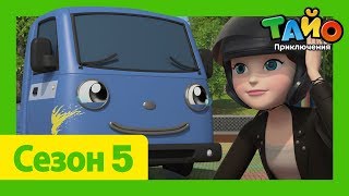 видео: мультфильм для детей l Тайо Новый 5 сезон l #24 Джей и Ирáча! l Приключения Тайо картинка: мультфильм для детей l Тайо Новый 5 сезон l #24 Джей и Ирáча! l Приключения Тайо