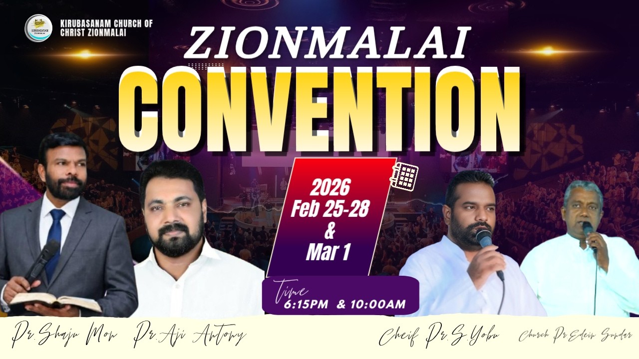 DAY 1 | EVENING KIRUBASANAM ZIONMALAI | CONVENTION -2026