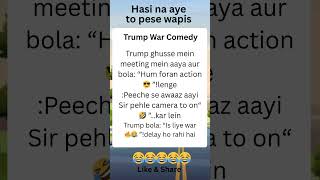 Trump Emergency War Meeting 😂 Funny Political Comedy #funny