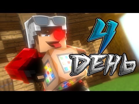 НЕДЕЛЯ 10 ЧАСОВЫХ СТРИМОВ! ДЕНЬ 4 Minecraft Stream
