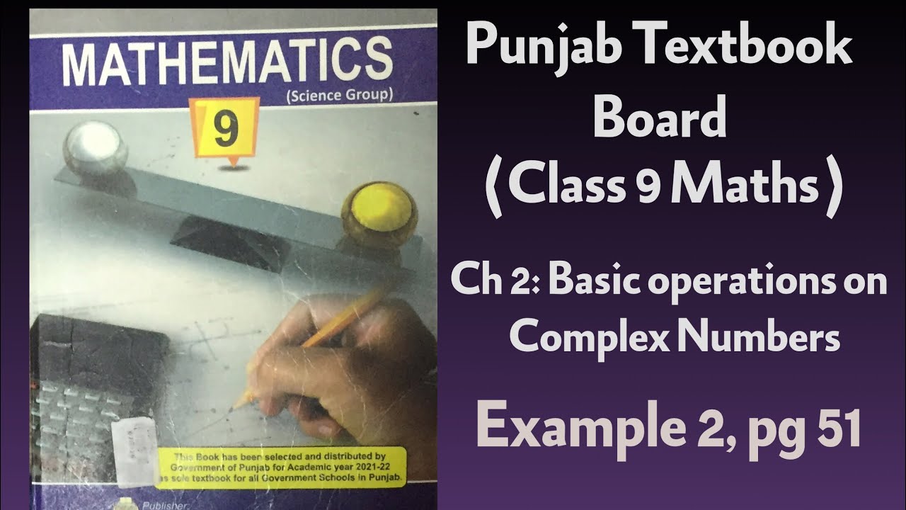 Punjab Textbook Board Class 9 Math Ch 2 Basic Operations On Complex Punjab textbook board class 9 math ch 2 basic operations on complex