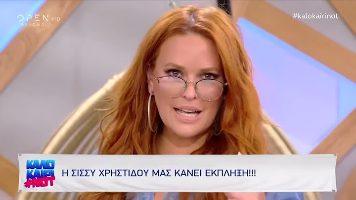 Έκπληξη της Σίσσυς Χρηστίδου στο «Καλοκαίρι not» - Καλοκαίρι not 29/7/2019 | OPEN TV