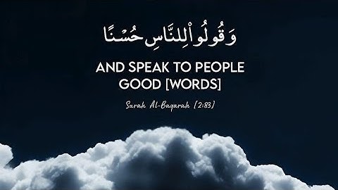 سورة الروم | تلاوة خاشعة بصوت الشيخ محمود خليل الحصري - Surah Ar-Rum by Sheikh Al-Hussary