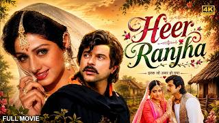 Heer Ranjha (1992) Full Hindi Movie 4K | Anil Kapoor, Sridevi, Anupam Kher | Superhit Romantic Film