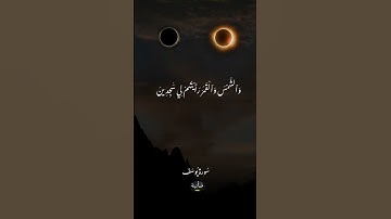 #عبدالباسط_عبدالصمد #سورة_يوسف