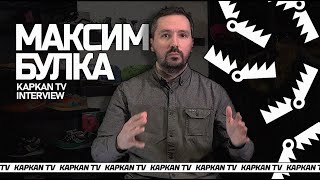 МАКСИМ БУЛКА - про Double Triple, український скейтбординг, будівництво скейт-парків та Олімпіаду...