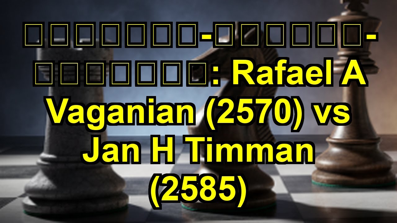 イングリッシュ-オープニング-シンメトリカル: Rafael A Vaganian (2570) vs Jan H Timman (2585)