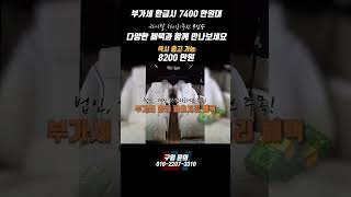 ★법인,개인 사업자 라면 주목!★부가세 환급시 7400만원대로 럭셔리한 카니발 하이리무진 바로 출고 받아보세요