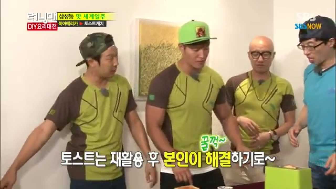 SBS [Running Man] - Вот почему мы называем его способным человеком.