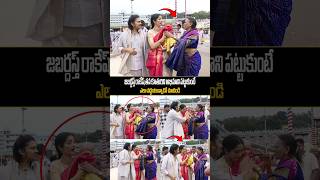 Jabardasth Rakesh His wife Shocking Visuals With His lady Fan | SSP TV