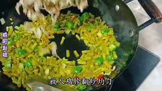 鸡胗炒酸豆角