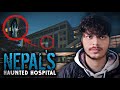 Nepals haunted hospital  nepals real haunted story  alpha akki