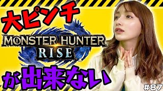 【モンハン】アルバトリオン強すぎてアイスボーン卒業できません【アルバトリオン討伐】#87
