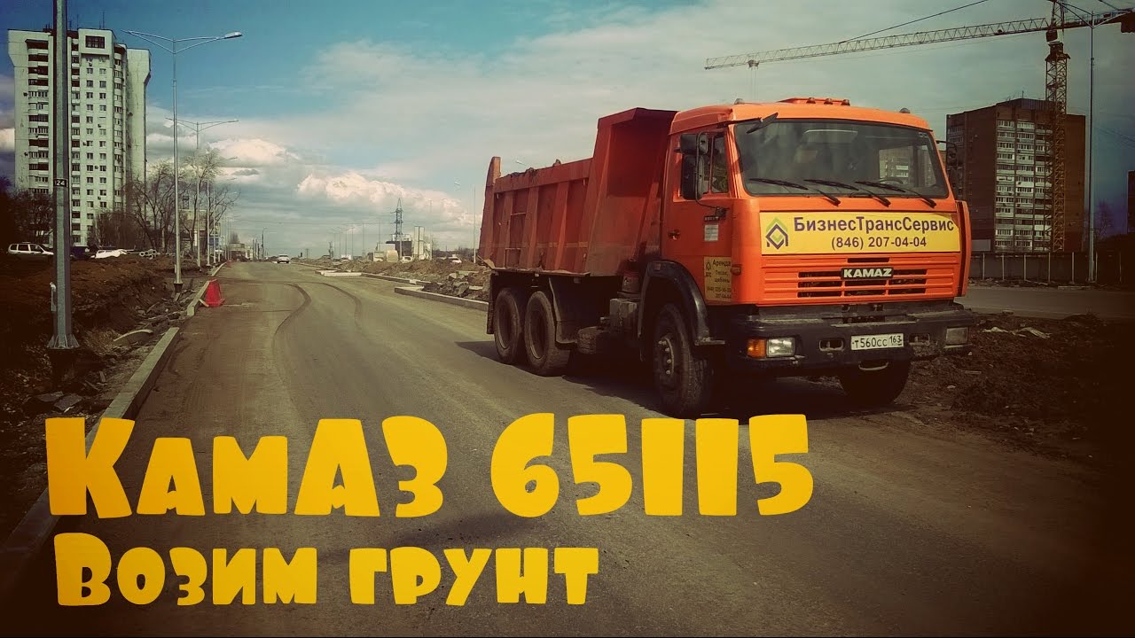 Возим зерно на камазе Возим зерно на камазе