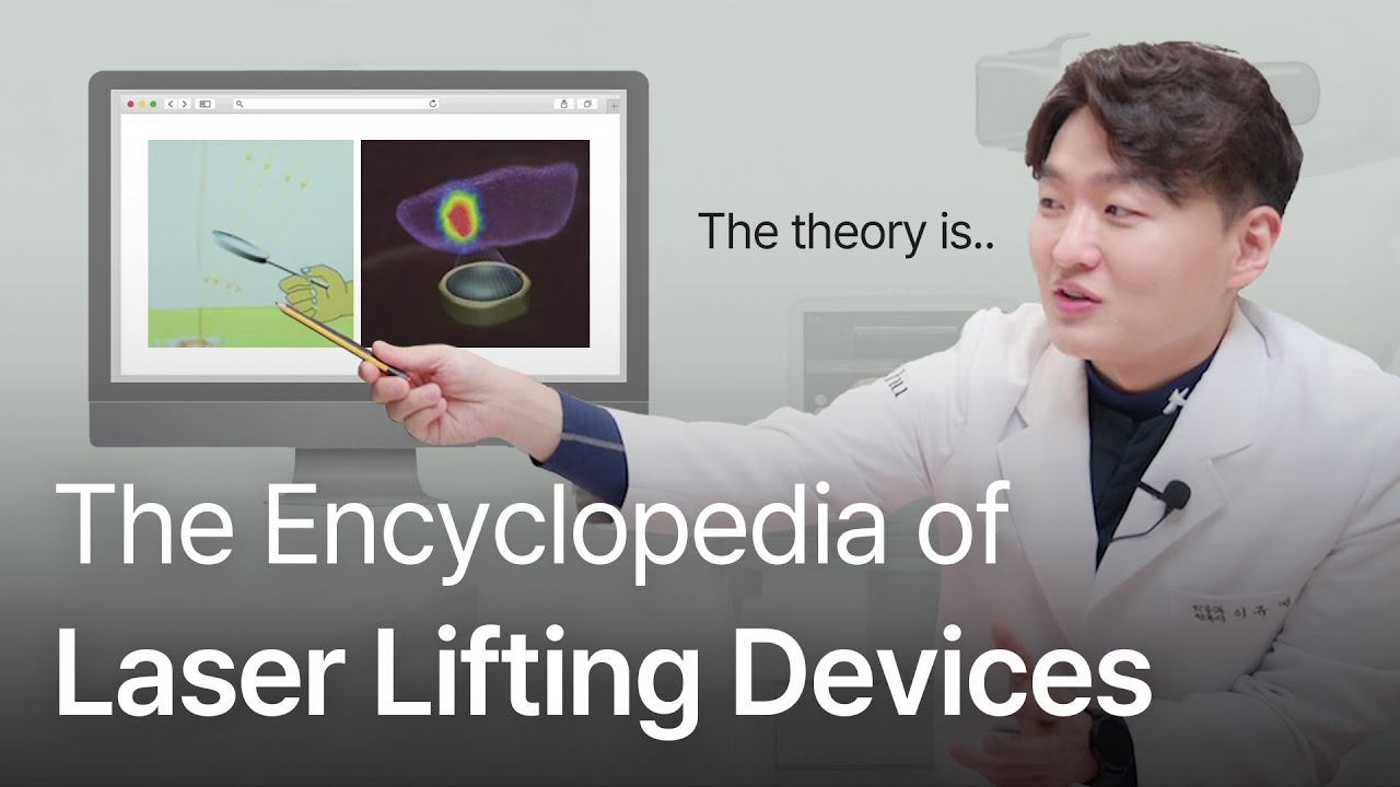 Everything You Need to Know About Laser Lifting - YouTube