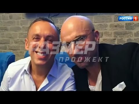 Размер Проджект, Виктор Бондарюк - А когда