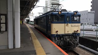 【E231系800番台K1編成AT入場配給牽引機送り込み】EF64-1030号機単機送り込み回送汽笛を鳴らして豊田駅発車