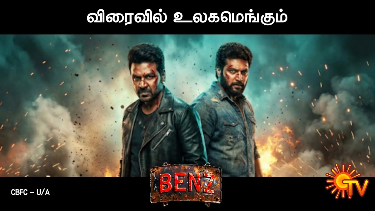 Benz - TV Promo | Raghava Lawrence | Jayam Ravi| Sun Tv | Passion ...