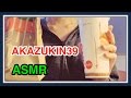 【音フェチ】バーガーキング BURGER KING 咀嚼音【ASMR】Eating Chewing Ear to Ear Whisper