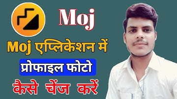Moj app ka profile khise change kare | How to change profile photo