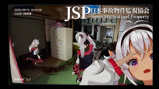 魔使マオ(まつかいまお)の配信のサムネイル画像