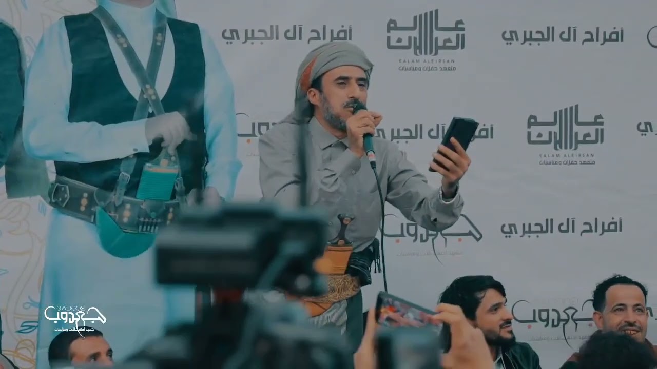 الشاعر مجلي القبيسي يتحدى الفنان  خالد الجبري أمام ضيوفه في عرس ابنه عمار بمأرب