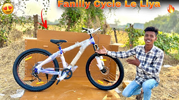 Fanilly New Cycle Aa Gaya 🔥😍|| #vlog #viralvideo #trendingvideo #cyclestunt #newcycles 