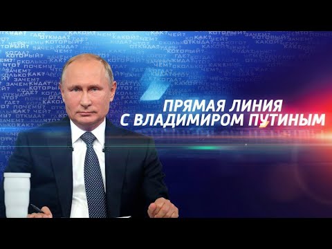 Пресс-конференция Владимира Путина 14.12.2023 (ПЕРЕВОД НА РЖЯ)