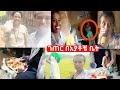 🛑ገጠር ከእናቴ ቤተሰቦች ከአያቶቼ ቤት ሄጀ የተደርገልኝ አቀባበል ሙሉ ቪዲዬ አቤት ሀገራቼው ደስ ሲል