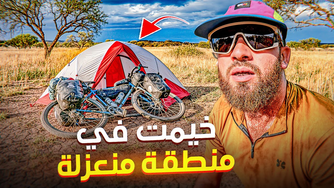 دخلت لعاصمة زامبيا لوسكا الحلقة رقم 122 