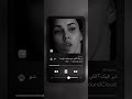 روايه نامجين يونسك احببت متنمري البارت 5 