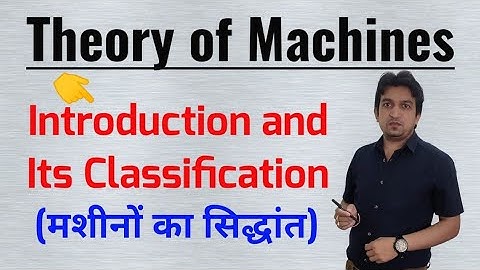 introduction to theory of machines, classification of theory of machine, theory of machine