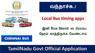 How to Check Local Bus Timing in my area | MTC Bus Timing screenshot 5