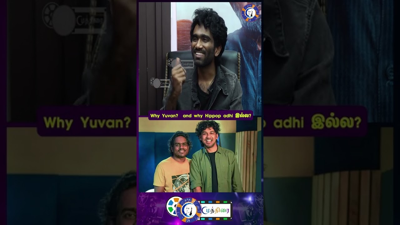 #lovetoday #pradeepranganathan #shorts #viralshorts #muthiraitv #comali #yuvan #hiphop