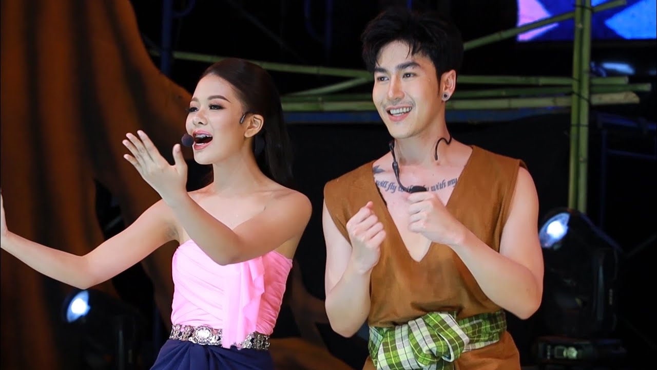 NY‼️พาเต้ยม่วนๆ