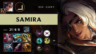 Samira ADC vs Kai'Sa - KR Master Patch 26.19