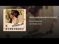 Aande Londe (Soundtrack Version) Mp3 Song