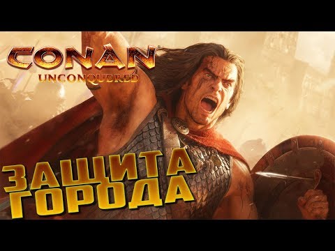 Video: Conan Unconquered, Il 