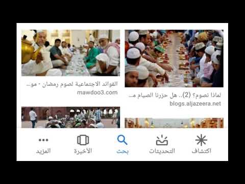 من صام رمضان من أمة محمد صلى الله عليه وسلم