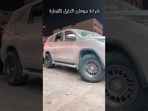 جنوط ميثود رنجات فورشينار كفرات نص حجري شركة موطن الدليل للتجارة أبو زايد العمري 0533600209