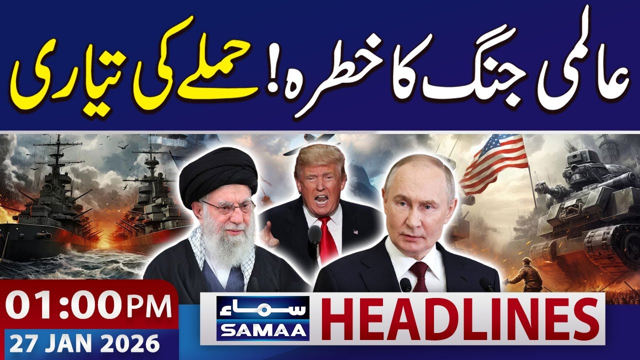 Iran US Tensions | World War 3 | Trump in Action | 01 PM News Headlines | 27 Jan 2026