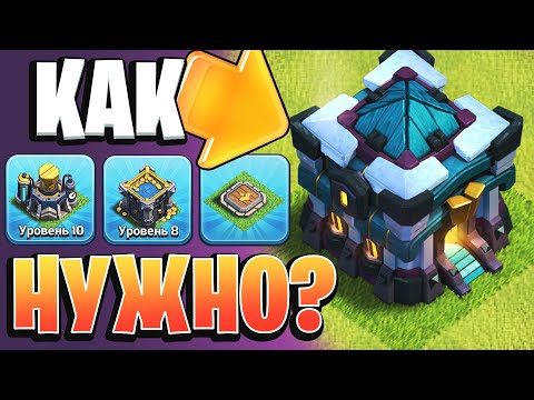 Переход на 13 тх что качать? | Clash of Clans