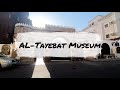 Al Tayebat Museum Jeddah | Homeschool Global KSA Field Trip