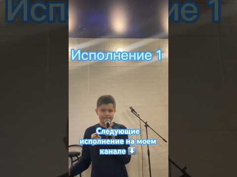 ЗАГАДАЙ ЕСЛИ ХОЧЕШЬ 🎵 #ярославковалев #yaroslavkovalev #подпишись