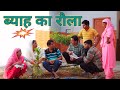          pushpanarwal yutubeshorts film