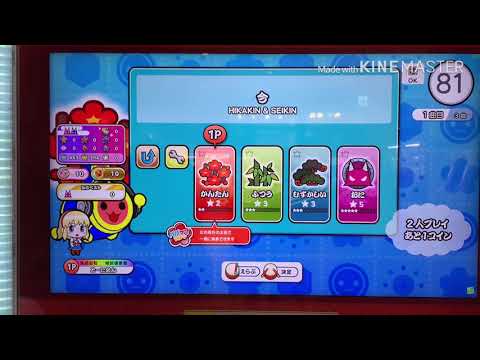 【太鼓の達人ニジイロVer.】今　かんたん